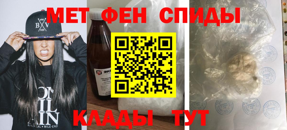 Amphetamine Розовый  АМФ  Сарапул  Amphetamine  Вход с VPN 