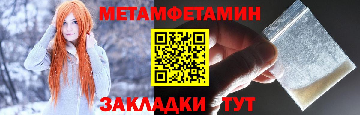 Amphetamine Розовый Сарапул