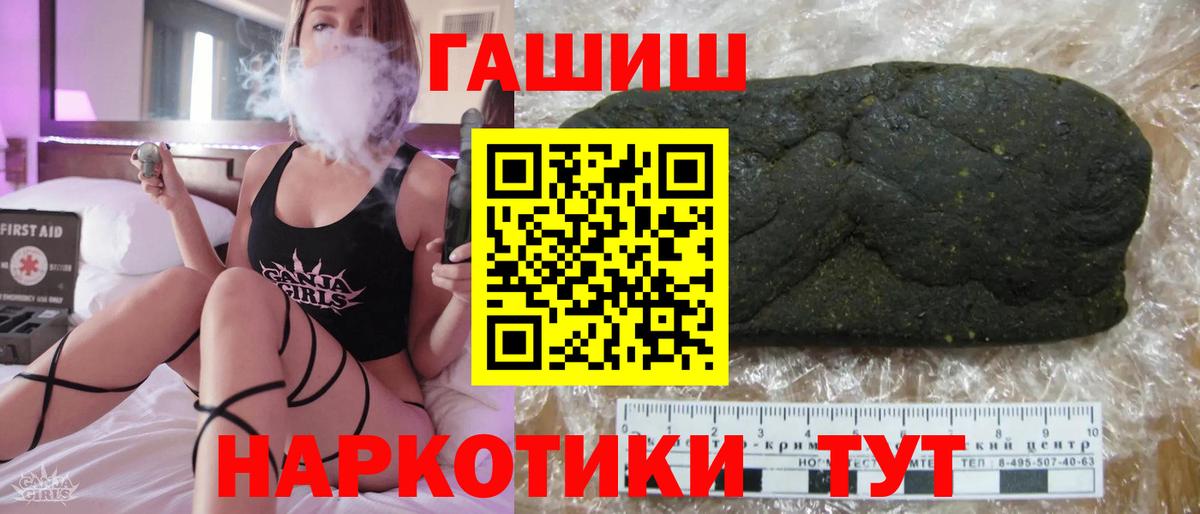 Гашиш индика сатива  Вход с VPN  Сарапул  Гашиш hashish 