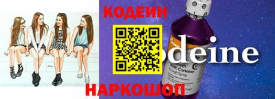 дмт Новозыбков