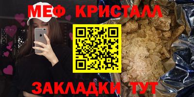 марихуана Новодвинск