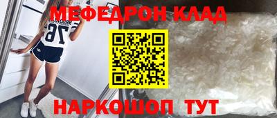 марихуана Новодвинск