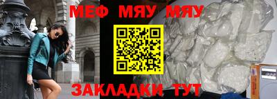 дмт Новозыбков