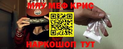 марихуана Новодвинск
