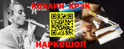 марихуана Новодвинск