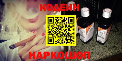 марихуана Новодвинск