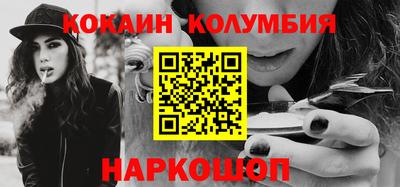 марихуана Новокубанск