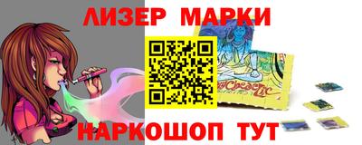 марихуана Новокубанск