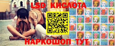 марихуана Новодвинск