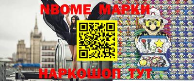 дмт Новозыбков