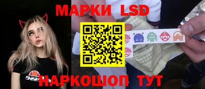 марихуана Новодвинск