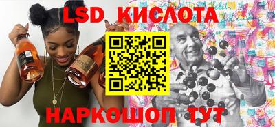 марихуана Новокубанск