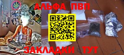 марихуана Новодвинск