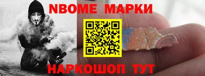 марихуана Новокубанск