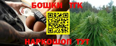 марихуана Новокубанск