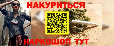 марихуана Новодвинск