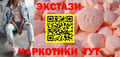 марихуана Новокубанск