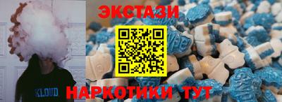 дмт Новозыбков