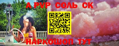 стаф Обнинск