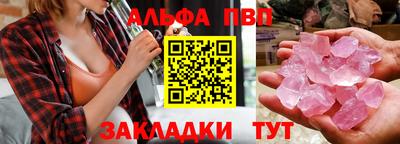 марихуана Новокубанск