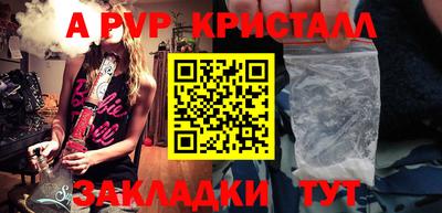 марихуана Новодвинск