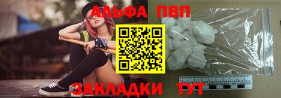 дмт Новозыбков