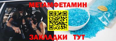 дмт Новозыбков