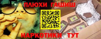 дмт Новозыбков