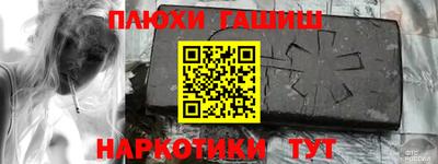марихуана Новокубанск