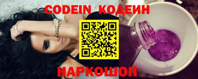 дмт Новозыбков