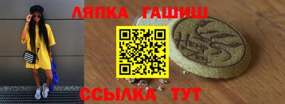 марихуана Новокубанск
