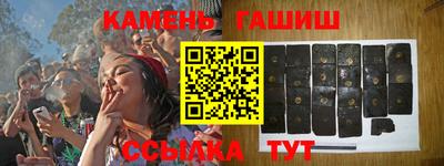 марихуана Новокубанск
