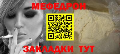дмт Новозыбков