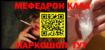 марихуана Новокубанск