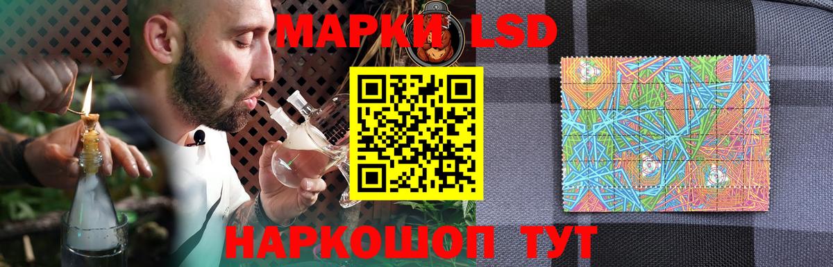 ЛСД экстази ecstasy Сарапул