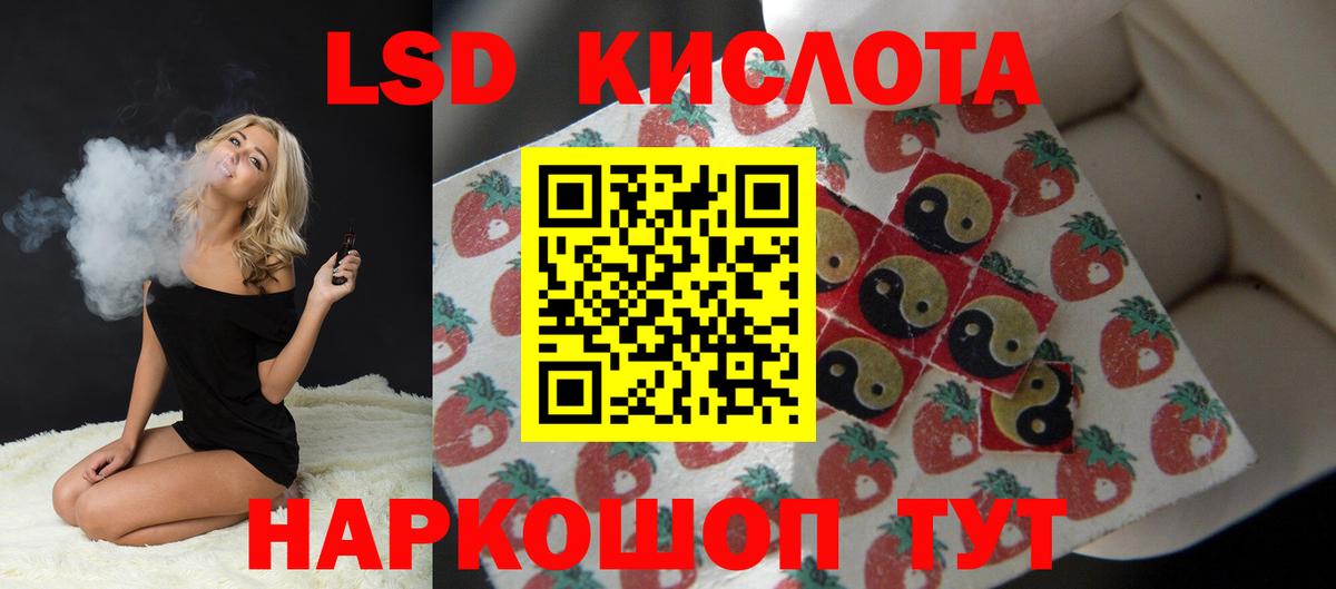 ЛСД экстази кислота  Вход с VPN  мега сайт  LSD-25 экстази  LSD-25 экстази кислота  Сарапул 