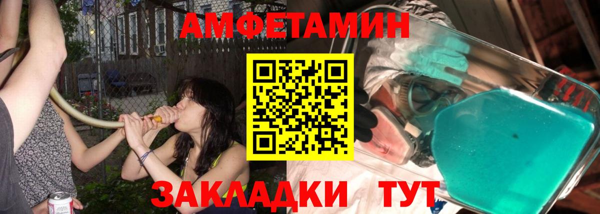 Сарапул  Метамфетамин пудра  Вход с VPN  Метамфетамин пудра 
