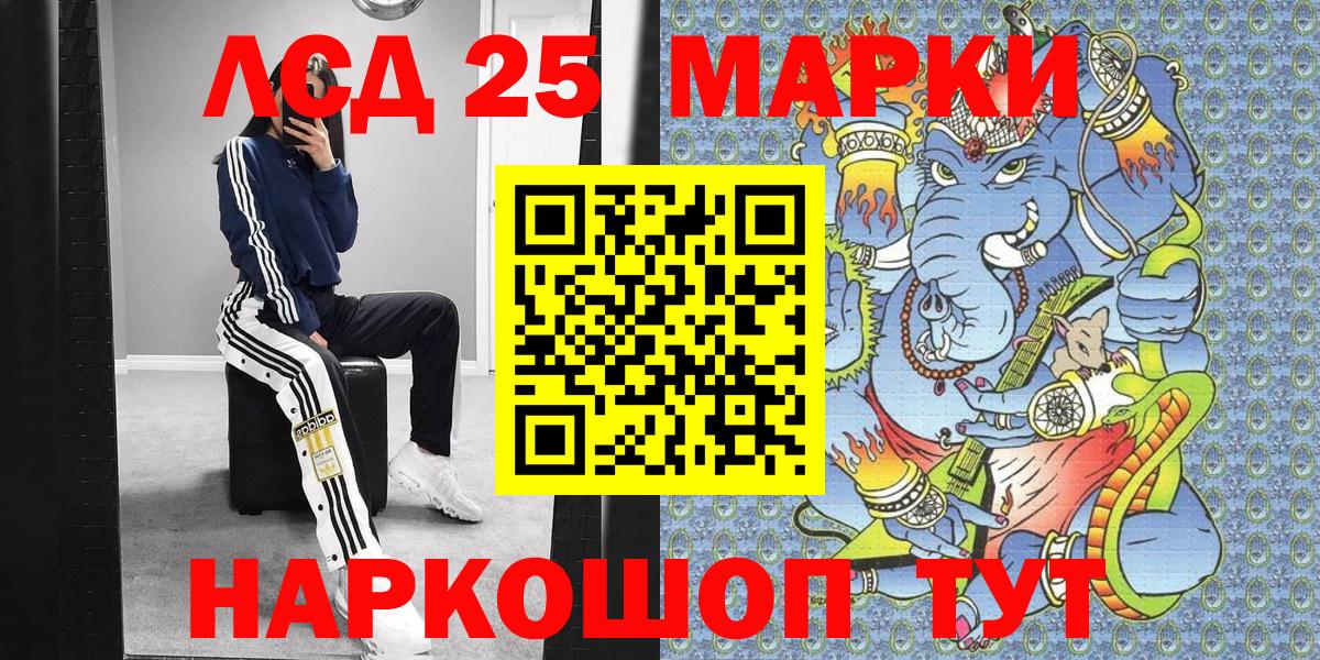 Марки 25I-NBOMe 1,8мг  дарнет шоп  Сарапул  Марки 25I-NBOMe 1,8мг  Вход с VPN 