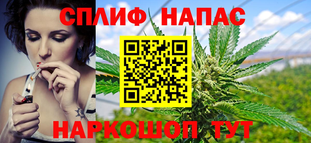 Шишки марихуана планчик  Вход с VPN  Марихуана марихуана  Сарапул  Каннабис VHQ 